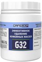 Чистящее средство для кофемашины