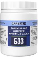 Чистящее средство для кофемашины