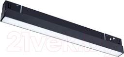 Трековый светильник Arte Lamp Linea A4682PL-1BK