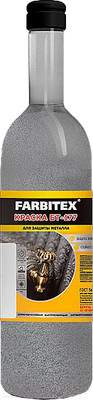 Краска Farbitex БТ-177 Серебрянка