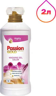 Гель для стирки Passion Gold 3in1 Для цветного