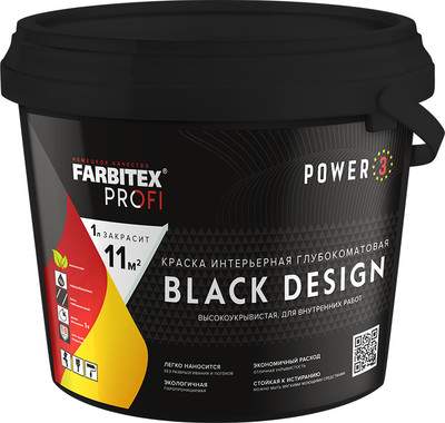 Краски, эмали Farbitex Profi Интерьерная глубокоматовая высокоукрывистая BlackDesign