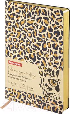 Ежедневники, блокноты, записные книжки Brauberg Leopard / 112038