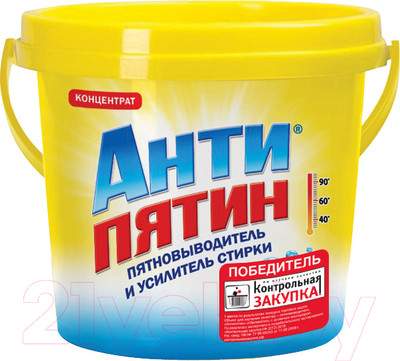 Пятновыводитель Антипятин Активный кислород и усилитель стирки
