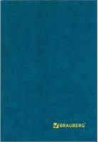 Книги, журналы учета Brauberg 130069
