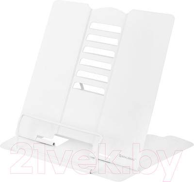 Подставка для книг Brauberg White / 238056