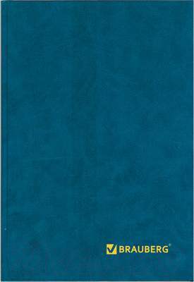 Книги, журналы учета Brauberg 130184