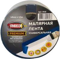 Скотч, ленты малярные Stmdecor Универсальная 48ммх40м / M48
