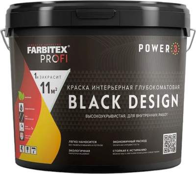 Краски, эмали Farbitex Profi Интерьерная глубокоматовая высокоукрывистая BlackDesign