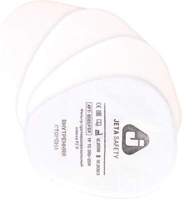 Противоаэрозольный предфильтр Jeta Safety 6020P2R