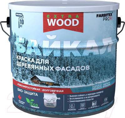 Краски, эмали Farbitex Profi Wood Extra для фасадов и интерьеров Байкал База А