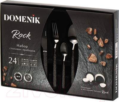 Набор столовых приборов Domenik Rock Black DMC035