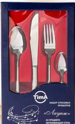 Набор столовых приборов TimA Лаунж TD-1045/2/SS