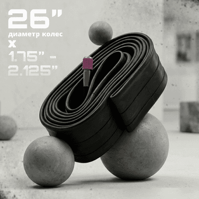 Камера для велосипеда Twenty ONE 26х1.75/2.125 AV/AVR28-40/48L