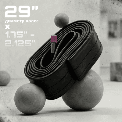 Камера для велосипеда Twenty ONE 29х1.75/2.125 AV/AVR28-40/48L
