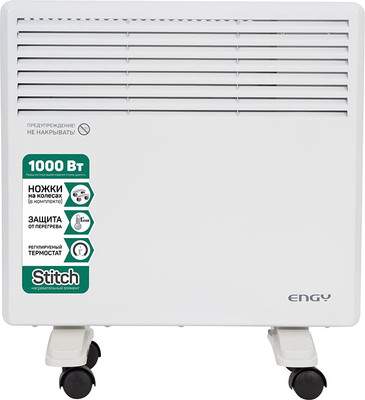Обогреватели Engy EN-1000 Standard / 010551