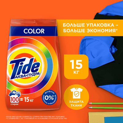 Стиральный порошок Tide Колор