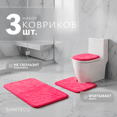 Набор ковриков для ванной и туалета Saniteco TBD056470301E