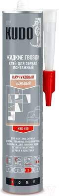 Клеи Kudo KBK-410 Универсальный монтажный для зеркал на каучуковой основе