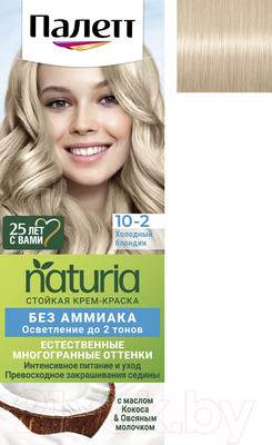 Крем-краска для волос Палетт Naturia тон 10-2
