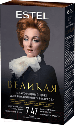 Крем-краска для волос Estel Великая Стойкая для седых волос 7/47