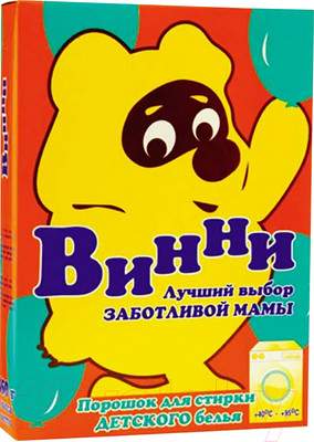 Стиральный порошок АкваСан Винни Для детского белья