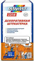 Штукатурка декоративная Diamant 220 R