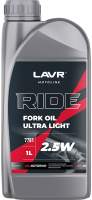 Гидравлические жидкости Lavr Moto Ride Fork Oil 2.5W / Ln7781
