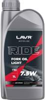 Вилочное масло Lavr Moto Ride Fork Oil 7.5W / Ln7783