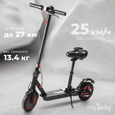 Электросамокаты MyWay X2