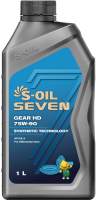 Трансмиссионное масло S-Oil Seven Gear HD 75W90 / E107809