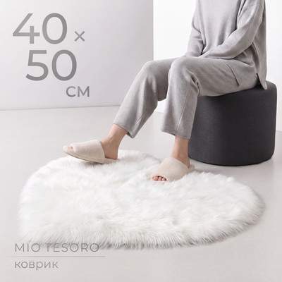 Коврик Mio Tesoro C0003448B
