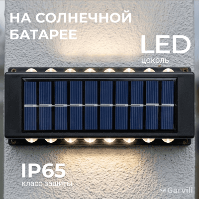 Уличные светильники, фонари, бра Garvill TBD0424016507A