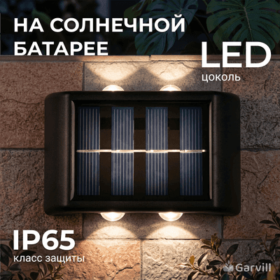 Уличные светильники, фонари, бра Garvill TBD0424016502B