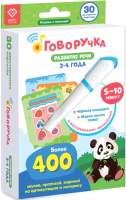 Развивающие карточки BertToys Говоручка. Развитие речи FD311