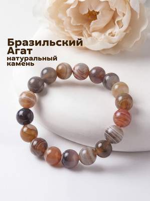 Браслет Wolves Агат 40370