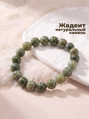 Браслет Wolves Жадеит 40427