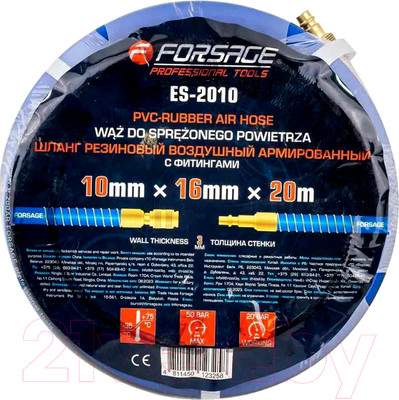 Шланг гидравлический Forsage F-ES-2010