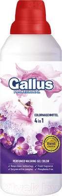 Гель для стирки Gallus Professional Для цветных тканей 4в1