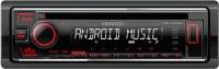 Бездисковая автомагнитола Kenwood KDC-1040U