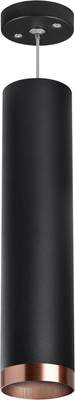 Потолочный светильник Lightstar Rullo RP497430
