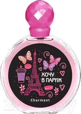 Духи, туалетная вода Delta Parfum Хочу в Париж Charmant