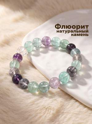 Браслет Wolves Элитный Флюорит 40713