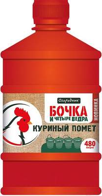 Удобрение Огородник Бочка и 4 ведра. Куриный Помет органоминеральное