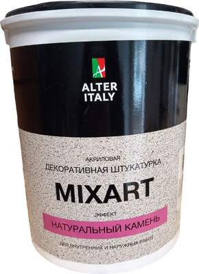 Штукатурка готовая декоративная Silk Plaster Микс Арт 045