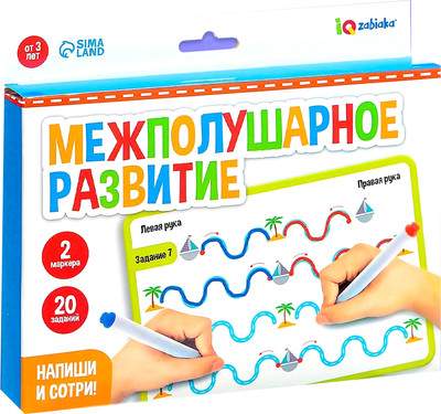 Развивающие карточки Zabiaka Напиши-стирай. Межполушарное развитие / 5212642