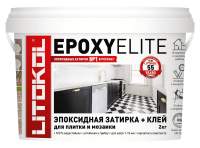 Фуга эпоксидная Litokol EpoxyElite Е.100