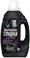 Гель для стирки Большая стирка Black