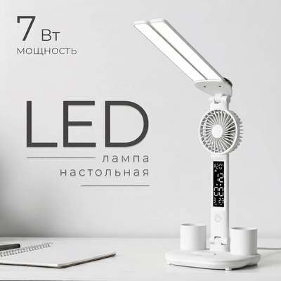 Настольная лампа Sundays Home TBD0603640503