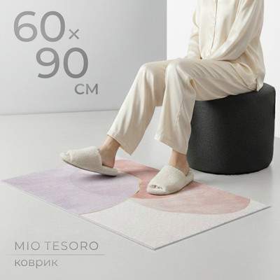 Ковры, циновки, шкуры Mio Tesoro TBD0602339302J